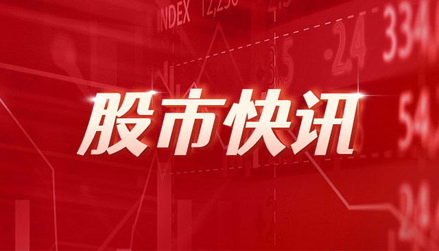 歐股主要股指小幅高開 德國DAX指數(shù)漲0.24%