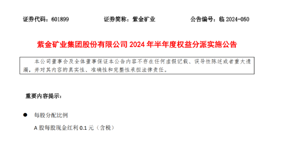 大利好，A股紀(jì)錄刷新，周一見！  第3張