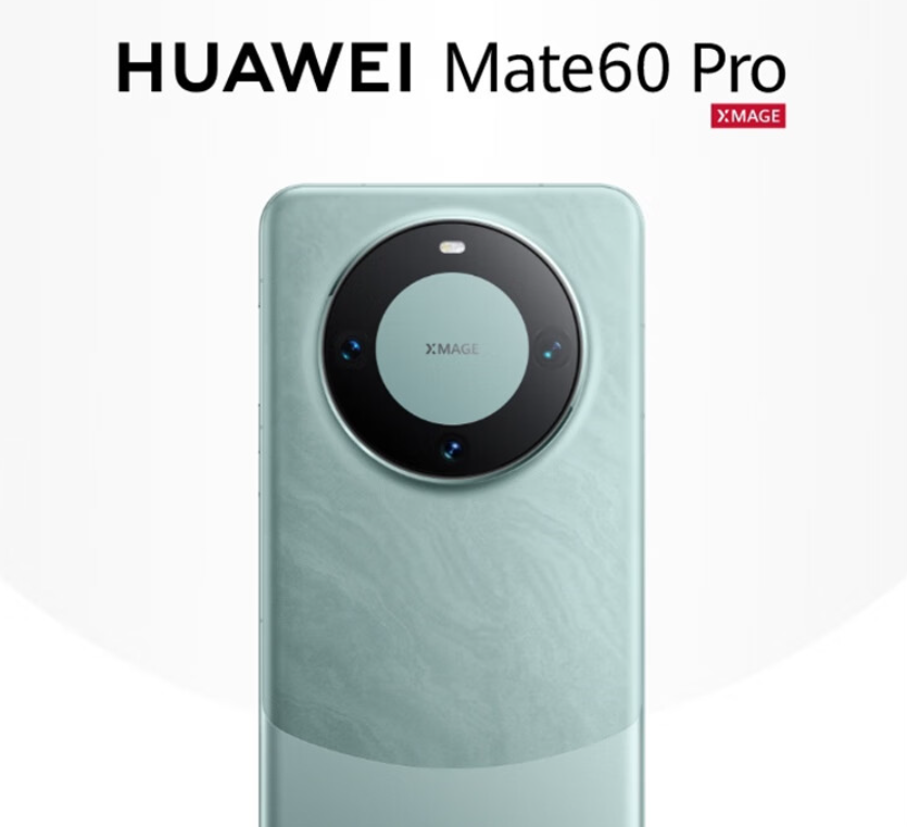 京東自營再降價：華為 Mate 60 Pro 手機 12+512G 版 5565 元新低  第3張