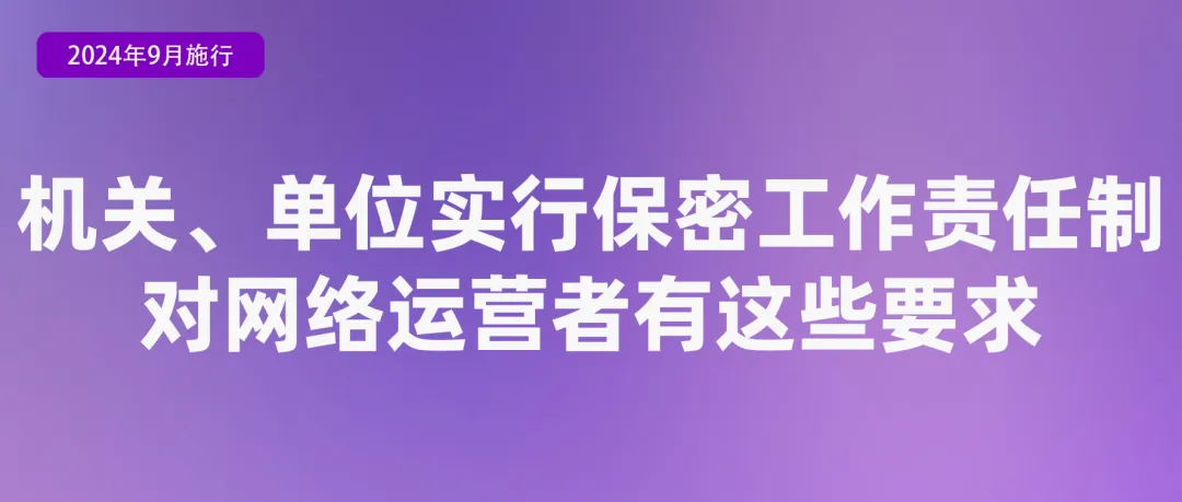 9月起，這些新規(guī)將影響你我生活！