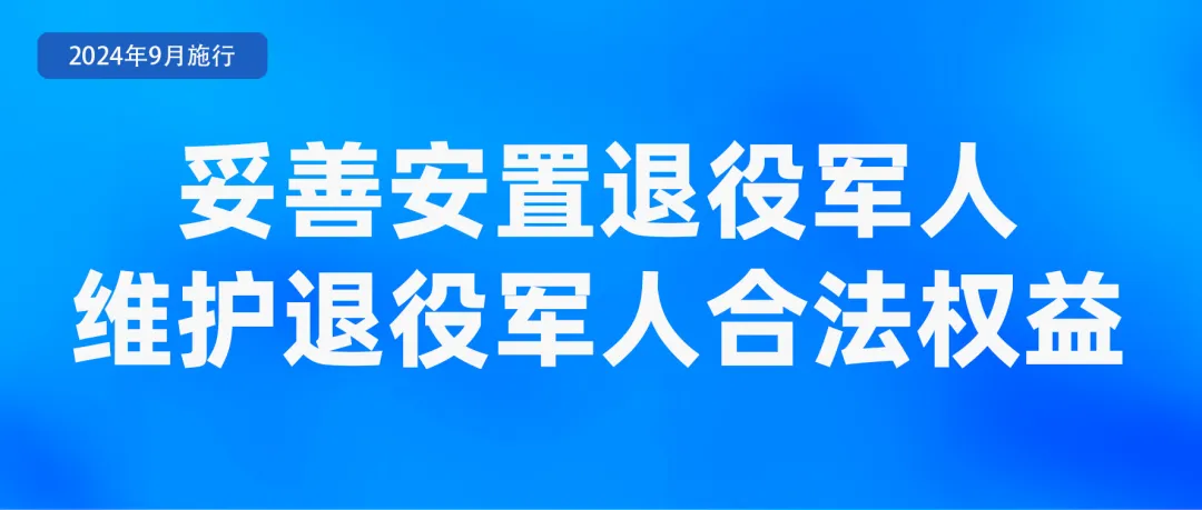 9月起，這些新規(guī)將影響你我生活！