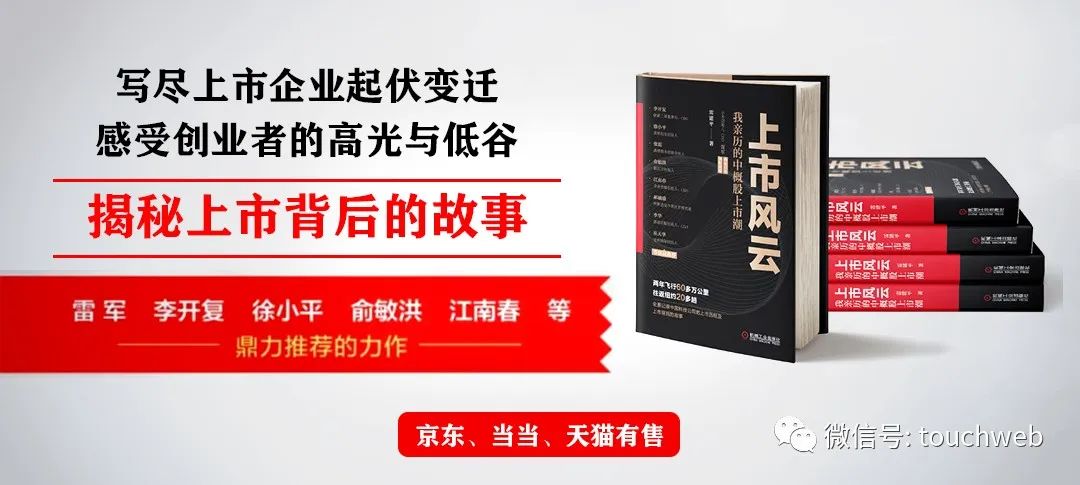 長安汽車上半年營收767億：凈利28億同比降63% 阿維塔虧1.4億  第8張