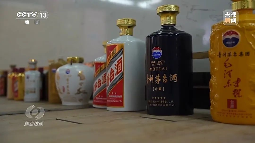 “特供酒”套路起底：兩人造酒幾十人推銷，十元成本賣到數(shù)百元  第14張