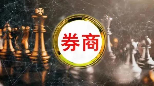 近300億證券業(yè)并購，邁進(jìn)一大步！  第1張