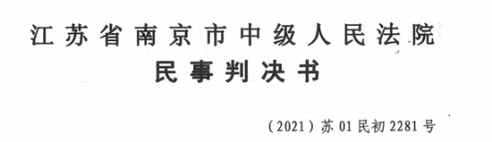 4股民訴“私募大佬”徐翔與文峰股份操縱股價(jià)案宣判，徐翔未出庭