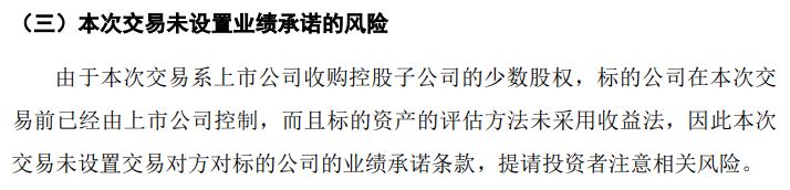 年內(nèi)最大芯片并購，來了！  第4張