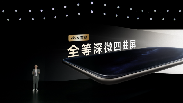 vivo Y300 Pro發(fā)布：搭載6500mAh超薄藍(lán)海電池，起售價(jià)1799元  第4張