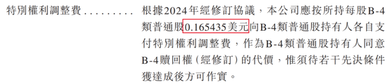 豐巢上市成“賭局”，王衛(wèi)、沈南鵬上“牌桌”  第16張