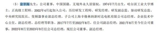 涉嫌職務(wù)侵占罪！上市公司原副總經(jīng)理被逮捕