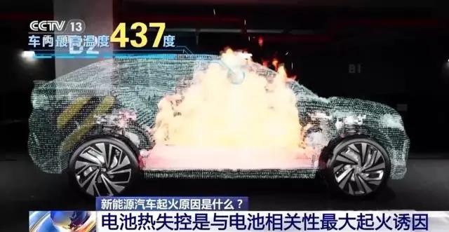 特斯拉電動(dòng)卡車在美撞樹起火，用了190噸水才撲滅！“電池溫度537°C，噴出有毒煙霧，封路16小時(shí)”！  第4張