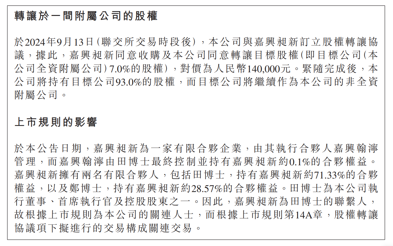 多重利好助推宜明昂科股價(jià)走強(qiáng) 近四日累計(jì)漲超90%