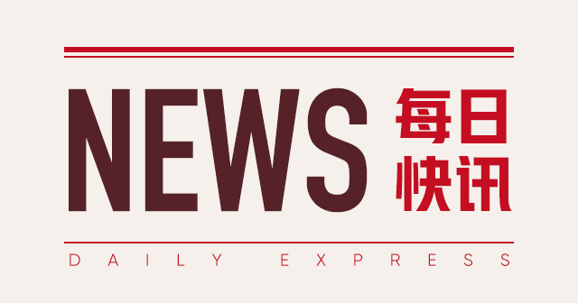 美國(guó) 8 月零售額：意外上升 根基穩(wěn)固 0.1%