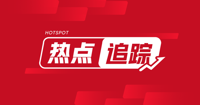 國(guó)泰航空：8月載客207萬(wàn)人次，同比增長(zhǎng)15.9%，處理機(jī)上滋擾事件