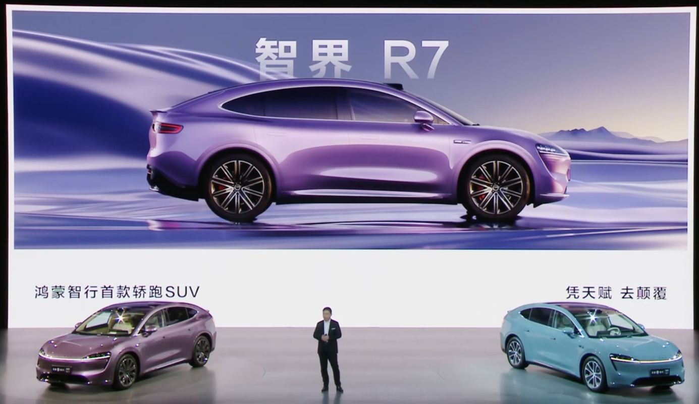 鴻蒙智行旗下首款轎跑 SUV 智界 R7 上市：可選華為 ADS 3.0 高階智駕，25.98 萬元起