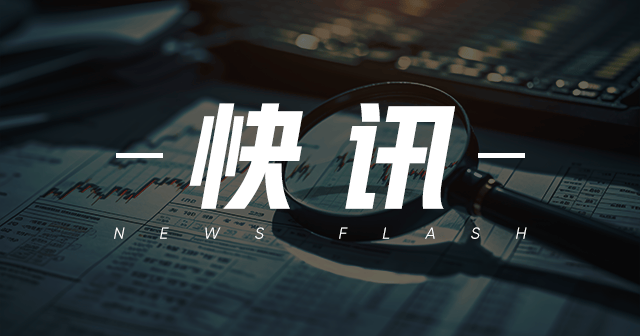 中國鐵建(01186)：2024年科技創(chuàng)新債券第三期發(fā)行30億元，票面利率2.27%  第1張