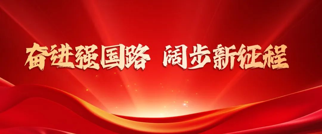 中歐基金竇玉明：做好金融“五篇大文章”推動(dòng)公募基金行業(yè)高質(zhì)量發(fā)展  第3張