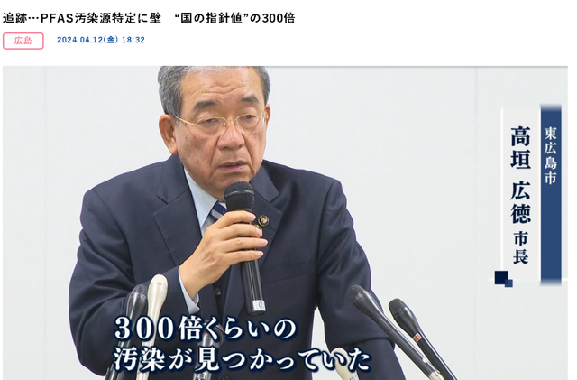 超標(biāo)300倍！美軍正給這里的日本人“下毒”？  第2張