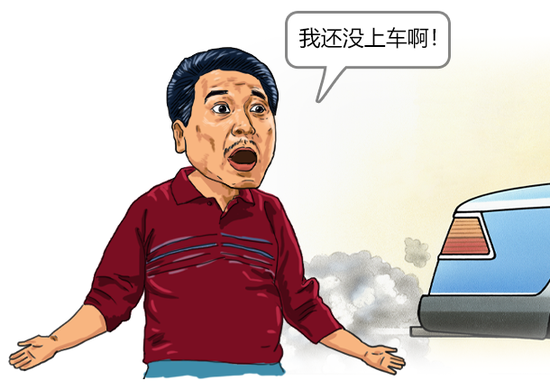 “我還沒上車?。　?></a></li>
			    				<li><a href=