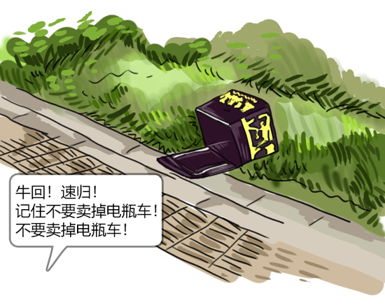 “我還沒上車??！”  第6張