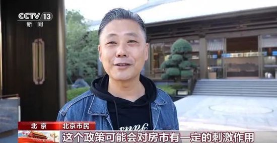 一天賣四五十套房！四大一線城市長假樓市火熱，有人忙到凌晨，有人講到“嗓子冒煙”但也有人稱“前高后低”  第2張