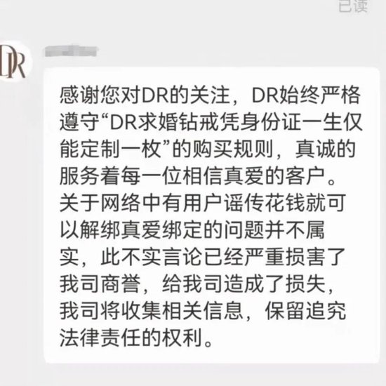 業(yè)績縮水一半，市值跌掉9成，600億灰飛煙滅，50億就不回購！迪阿股份：讓老板獨(dú)攬17億分紅怎么啦！  第16張