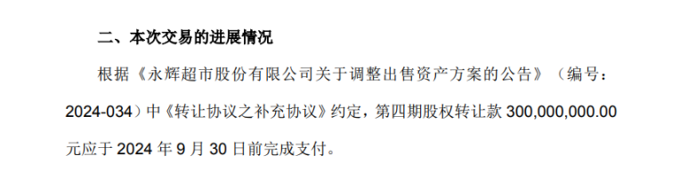 突發(fā)！王健林躺槍，萬達(dá)自身難保？  第8張