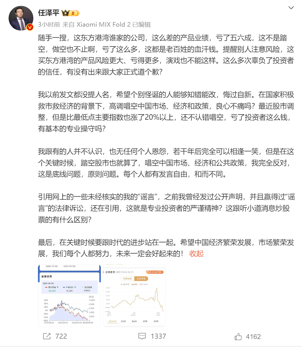 當(dāng)中國(guó)為了股市瘋狂的時(shí)候，世界接連發(fā)生意外  第8張