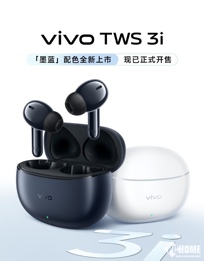 vivo TWS 3i耳機(jī)「墨藍(lán)」上線開(kāi)售 45小時(shí)超長(zhǎng)續(xù)航