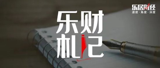 孫宏斌，到賬12億