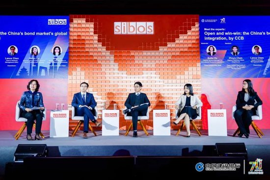 中國(guó)建設(shè)銀行舉辦Sibos2024年會(huì)系列活動(dòng)  第4張