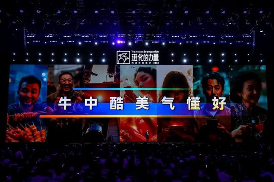 劉潤年度演講2024：進化的力量（演講全文）  第30張