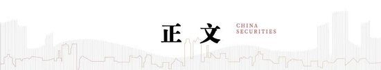 中信建投策略：公募基金三季報(bào)有四大看點(diǎn)  第2張