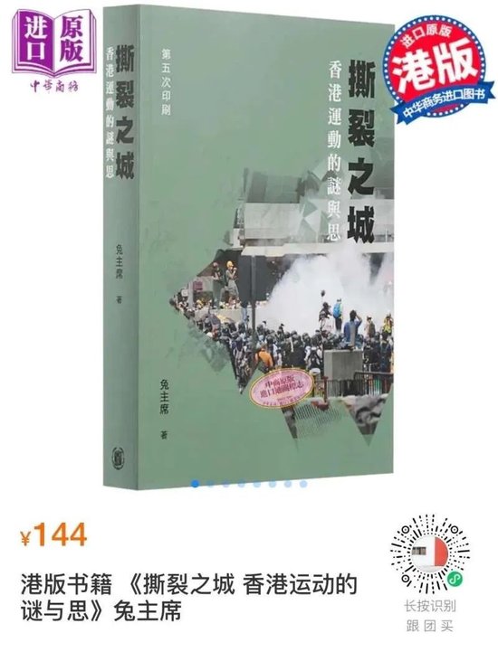 特朗普最新的“高光時(shí)刻”——Joe Rogan訪談節(jié)目  第4張