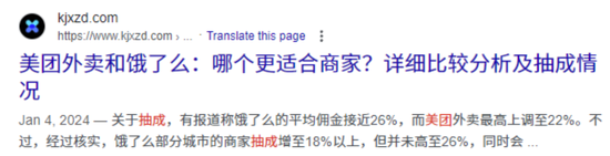 號稱國內(nèi)最大家庭維修平臺(tái)，抽傭率高達(dá)37%，違規(guī)上崗頻現(xiàn)：游走在合規(guī)邊緣的啄木鳥維修，沖刺港股IPO！  第14張