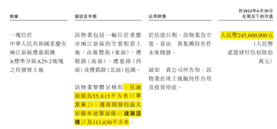 號稱國內(nèi)最大家庭維修平臺(tái)，抽傭率高達(dá)37%，違規(guī)上崗頻現(xiàn)：游走在合規(guī)邊緣的啄木鳥維修，沖刺港股IPO！  第30張