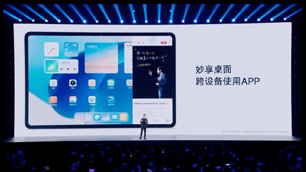 小米昨晚的超長(zhǎng)發(fā)布會(huì) 有點(diǎn)科技春晚那味兒了  第32張