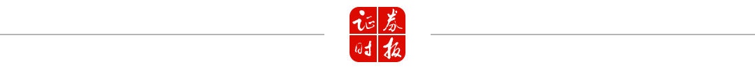 A股重大調(diào)整！市值退市新標(biāo)準(zhǔn)，今起實(shí)施  第2張