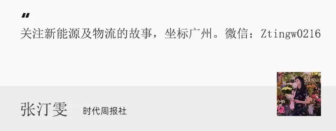 礦企盈利壓力未減，鋰礦“雙雄”前9月虧損63億  第4張