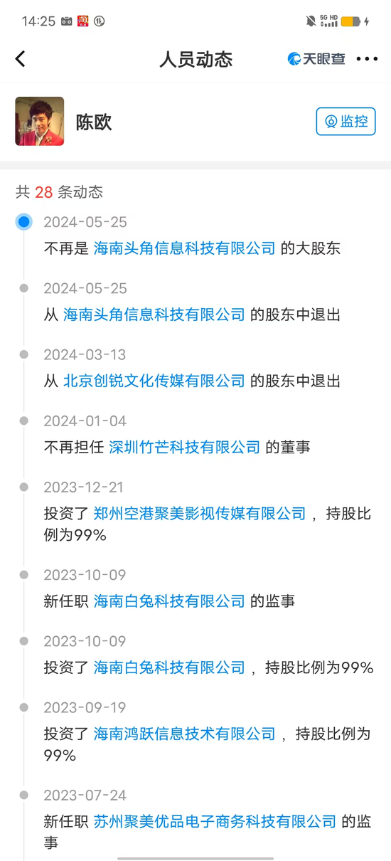 昔日巨頭被罰！官網(wǎng)“空空如也”，曾紅極一時，廣告語家喻戶曉  第8張