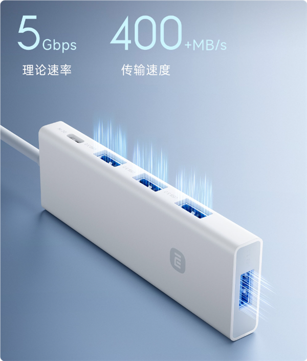 49元！小米四合一雙頭分線器開售：四口USB 3.0可同時傳輸  第2張