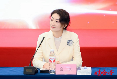 重磅！宗馥莉現身娃哈哈集團銷售會議，明確2025年增長路徑