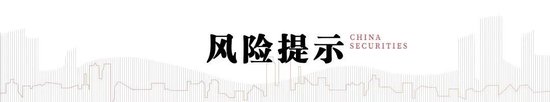 中信建投：此次置換是資源空間、政策空間、時間精力的騰挪釋放  第7張