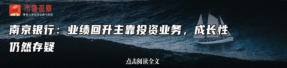 股價創(chuàng)30年新高，A股舊王，又行了？  第9張