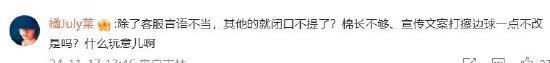 ABC衛(wèi)生巾長度惹爭議，母公司景興健護籌謀上市六年未果  第7張